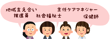 houkatu