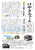news70